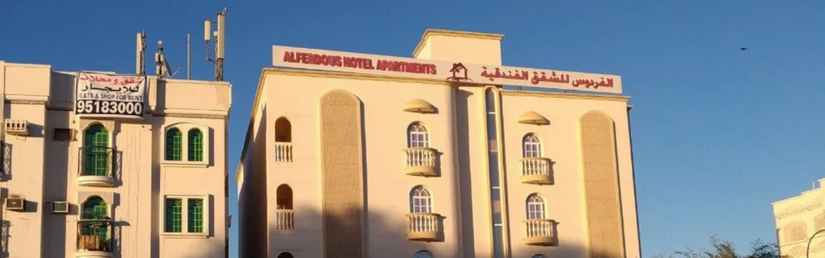 Al Ferdous Hotel: Affordable Comfort in the Heart of Muscat