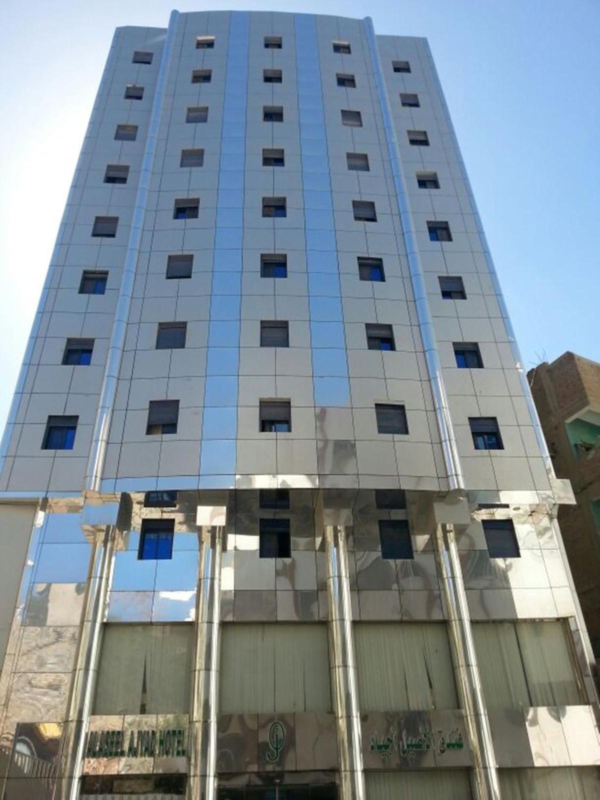 Al Aseel Ajyad Hotel